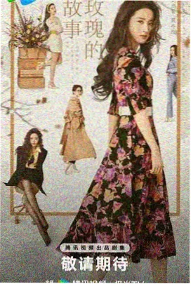 第七封电报欧美年代悬疑剧集