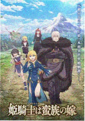 量子回声科幻动漫新番在线