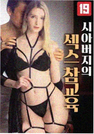逆熵纪元欧美硬科幻剧集