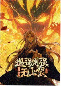 机械之心欧美科幻动画在线